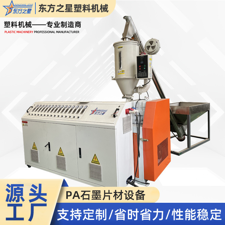 பிபி ஹாலோ வாட்டர் டேனிங் போர்டு உபகரணங்கள்